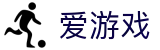 爱游戏-igame官方主页 - 官方登录入口